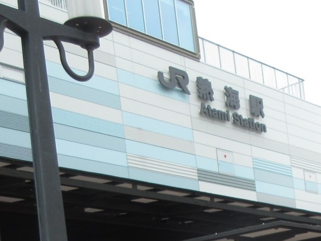 熱海駅_ラスカ熱海