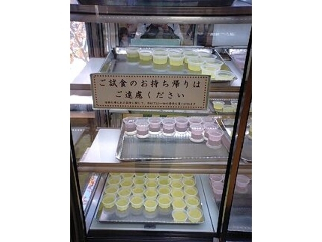 試食かんてん。2種類あります_かんてんぱぱガーデン