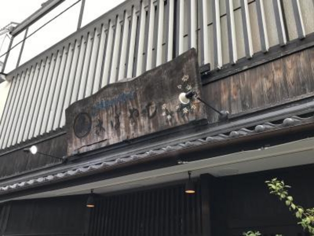 外観_こばやし 本店