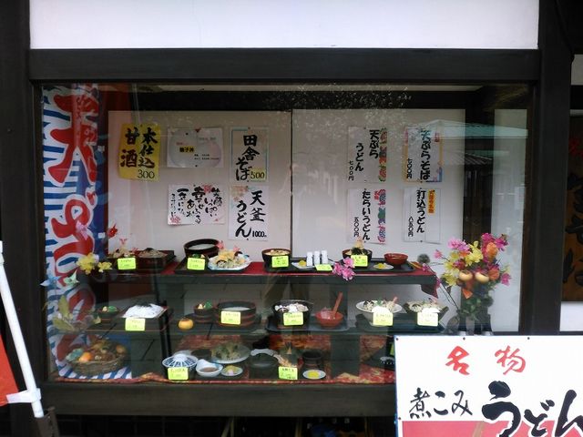 店のお勧めは煮込みうどんです_野田屋