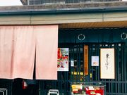 はるはるはるさんの老松の投稿写真1