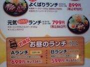 そらりむさんのアメリカンステーキ ミスター☆バーク 長野諏訪店の投稿写真1