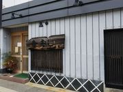 しょうこさんの幸寿し 本店の投稿写真1