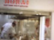 あおいさんの551蓬莱梅田大丸店の投稿写真1