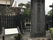 SHINさんの明治天皇駐蹕遺址の碑の投稿写真1