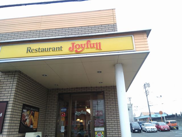 店舗外観_ジョイフル坂戸入西店