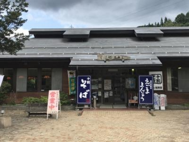 外観_そば処鬼無里