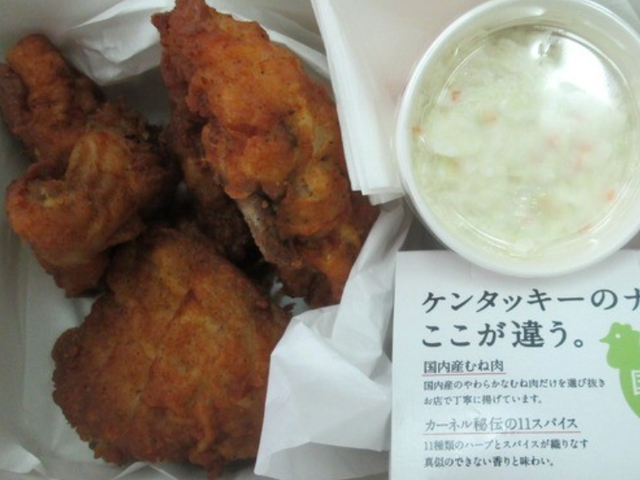 ケンタッキーフライドチキン和泉府中店