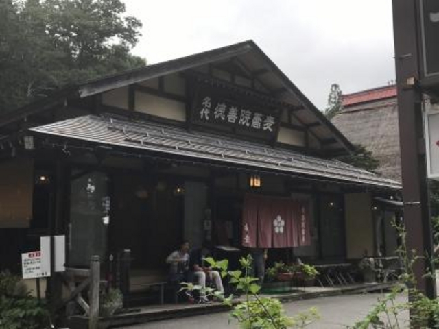 外観_極意
