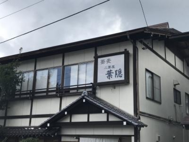 外観_二葉屋そば処