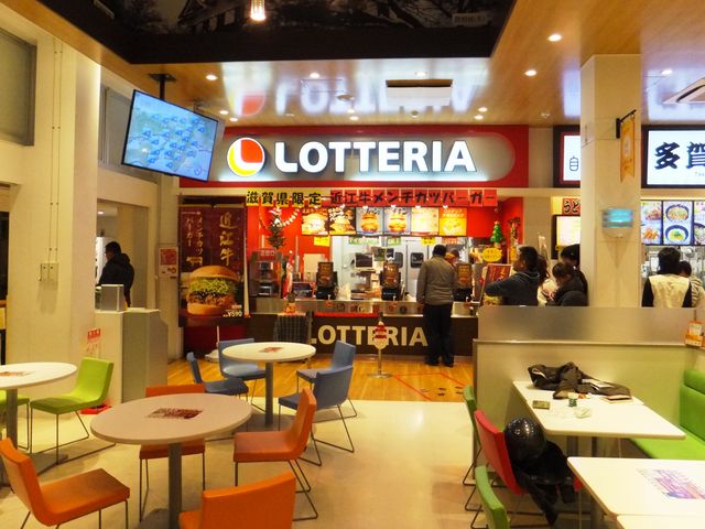 ロッテリアとイートイン_ロッテリア多賀サービスエリア店