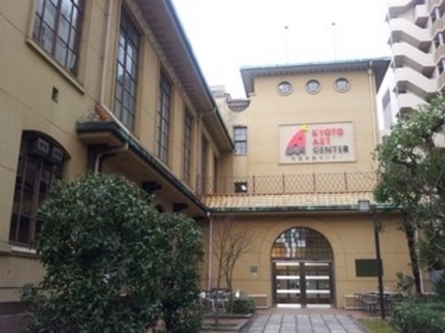 京都芸術センター_京都芸術センター