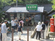 あおしさんの極楽寺の投稿写真1