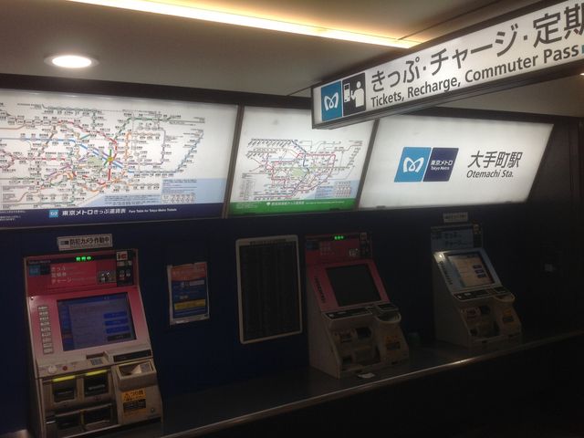 大手町駅_東京メトロ丸の内線大手町駅