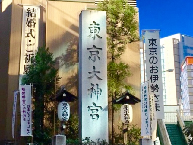 東京大神宮_東京大神宮