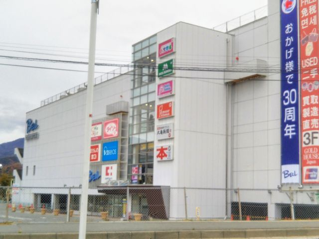 『河口湖ショッピングセンター BELL』。_河口湖ショッピングセンターBELL