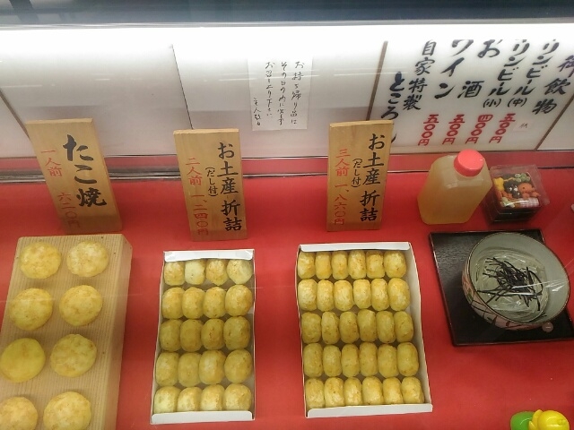 店前 ショーケース_たちばな