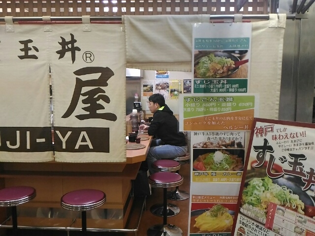 メニュー_糀屋