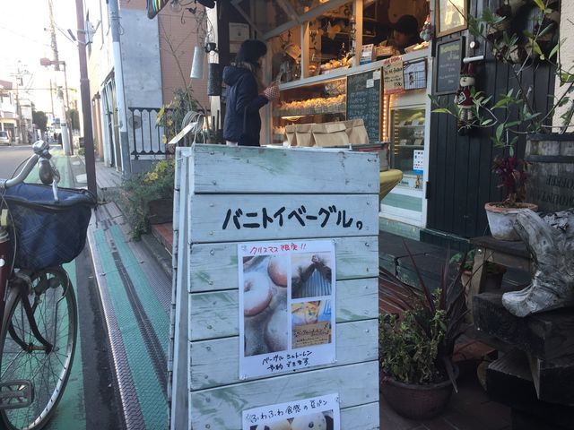 道路に面しています。_バニトイベーグル 2号店