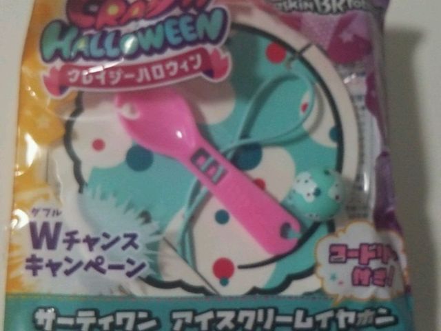 イヤホン_サーティワンアイスクリームイオン天草店(31 Baskin-Robbins)
