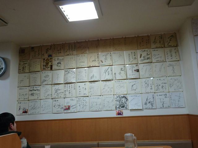 有名人のサインが店内に飾られてる_らーめんや天金 四条