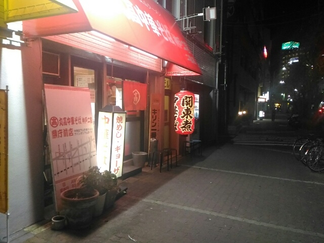 外観_丸高中華そば 神戸二宮店