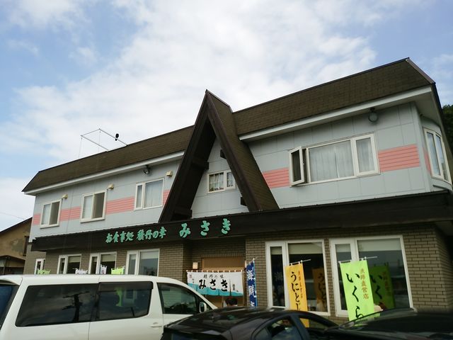 外観_お食事処 みさき