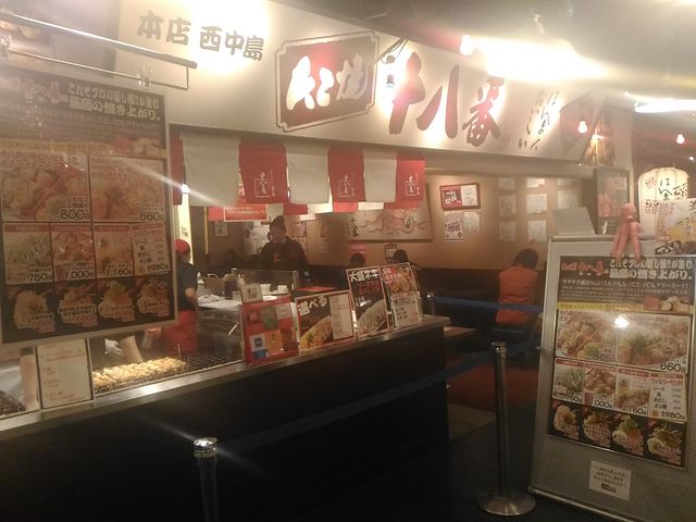 店舗_たこ焼き 十八番 ユニバーサル・シティウォーク大阪店