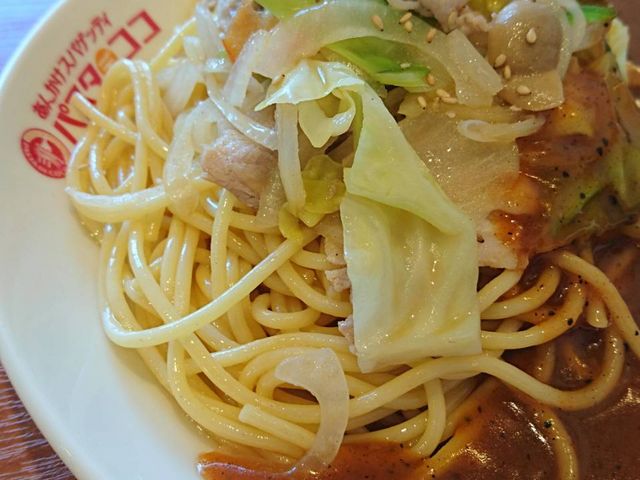 フーフー、しよ?_パスタデココ