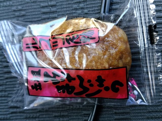 みそまんじゅう_みそまんじゅう本舗梅屋