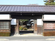 あおしさんの矢板武記念館の投稿写真2