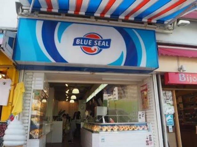 沖縄の味_ブルーシール リックビット