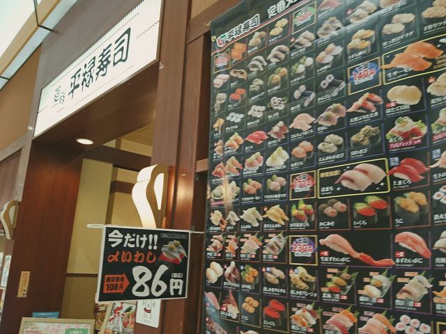 たくさんのネタ_平禄寿司 イオン旭川西ショッピングセンター店