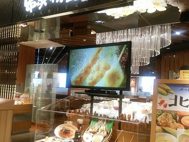串家物語_串家物語 PREMIUM ヨドバシ梅田店