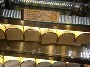 ズズさんの五感 阪急百貨店 梅田本店の投稿写真1
