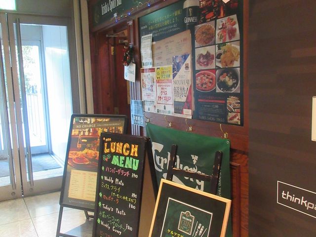 店舗外観_アイリッシュ パブ CELTS大崎ThinkPark店
