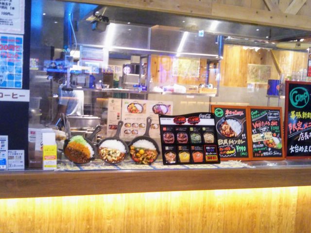 野菜を食べるカレー camp express イオンモール幕張新都心店_野菜を食べるカレー camp express イオンモール幕張新都心店