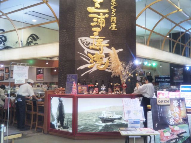 まぐろ問屋 三浦三崎港 横浜ワールドポーターズ店_まぐろ問屋 恵み 横浜ワールドポーターズ店