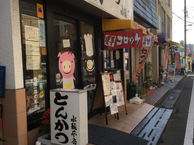 テイクアウトのコーナーもありますよ!_とんかつ 水龍