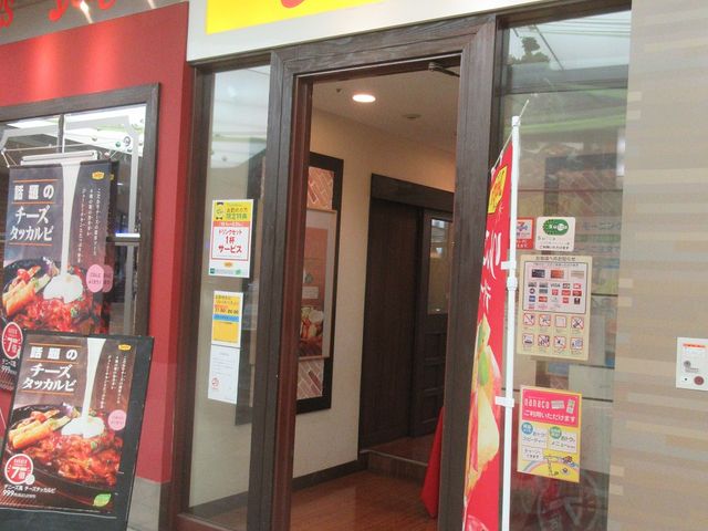 入口_デニーズThinkPark店