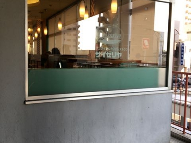 湘南台ウエストプラザ店2階です!_サイゼリヤ湘南台ウエストプラザ店