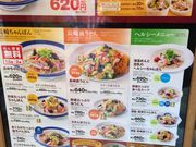takoさんのリンガーハット 西新宿店の投稿写真1