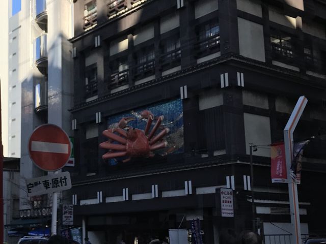 外観_札幌かに本家 栄中央店
