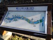 くまらさんの古川親水公園の投稿写真1