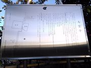 くまらさんの大雲寺(役者寺)の投稿写真4