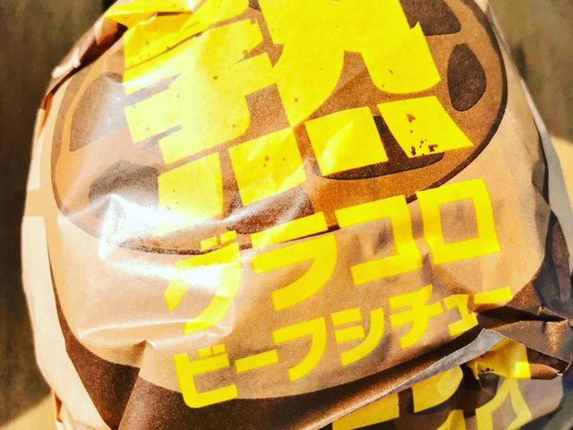 少し冷めてた_マクドナルドマリンピア神戸店