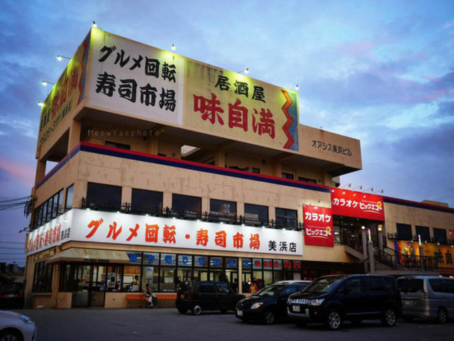 目立ちます_グルメ回転寿司市場美浜店