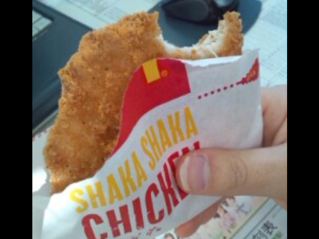 マクドナルドつかしん店