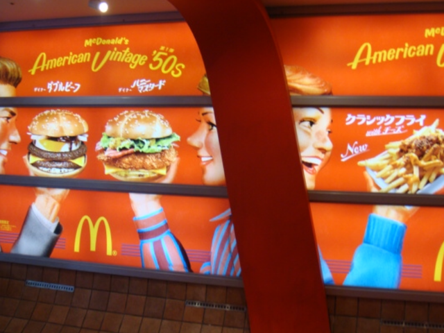 マクドナルドJR芦屋店