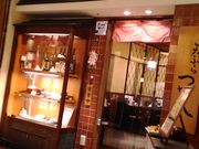 DoubleO7さんの天ぷら つな八 ウィング高輪店の投稿写真1